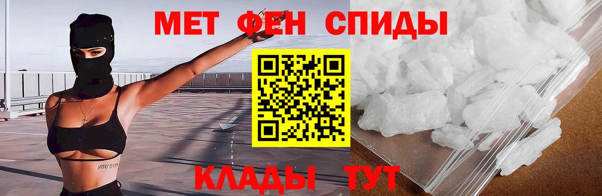 Amphetamine VHQ  Amphetamine  Вязники  АМФ 