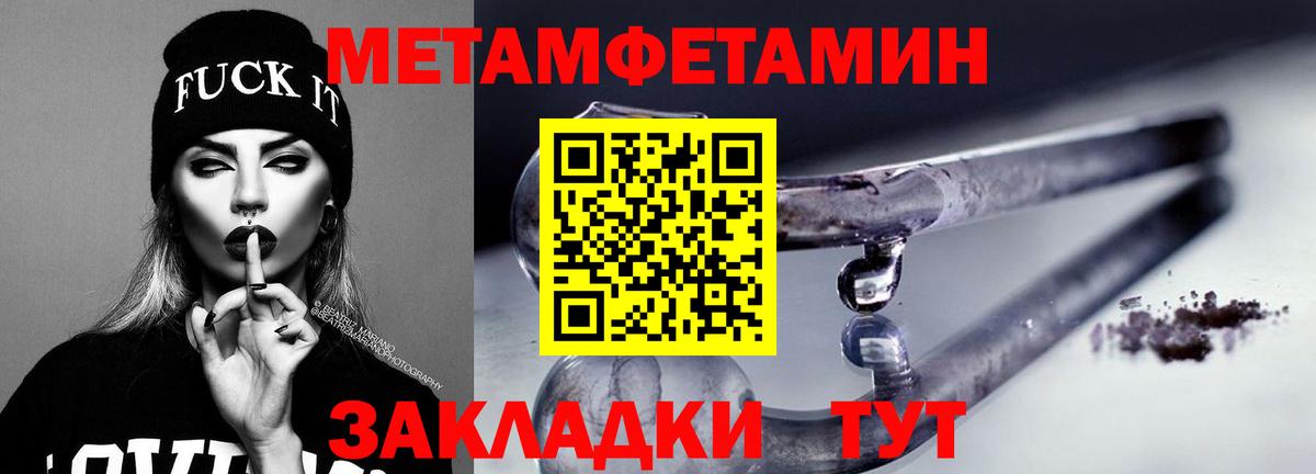 АМФ 97% Вязники