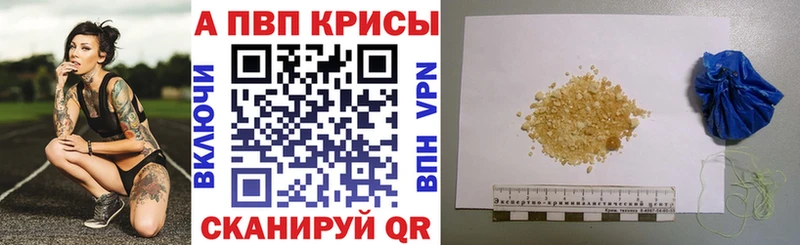 A-PVP кристаллы  МЕГА зеркало  Вязники 