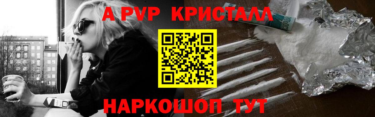 APVP СК КРИС Вязники