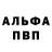 МЕТАДОН кристалл Ahmed Sid