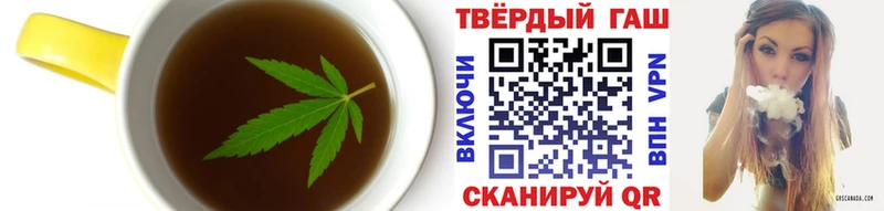 Еда ТГК марихуана  Вязники 