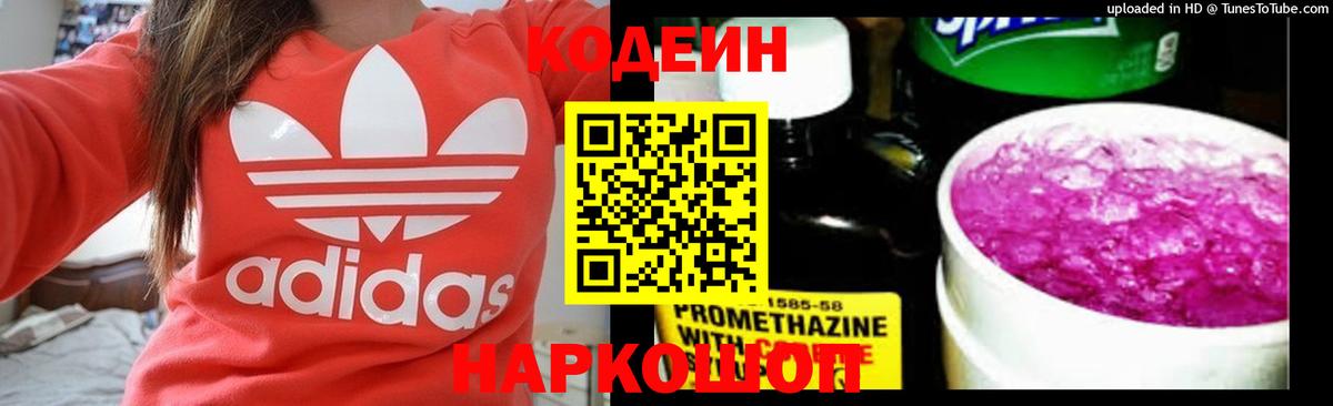 Конопля  Альфа ПВП СК   Вязники  Вход с VPN  Меф  
