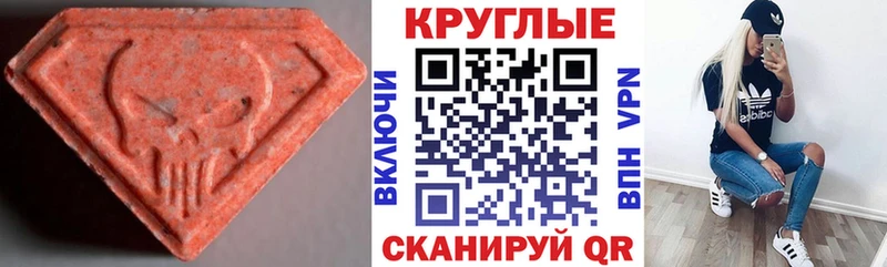 купить сайты KRAKEN зеркало ЭКСТАЗИ 300 mg Вязники