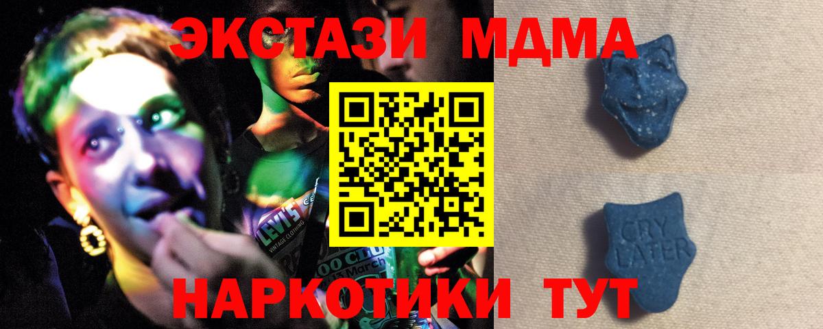 ЭКСТАЗИ  Вязники  Ecstasy круглые  Экстази DUBAI 