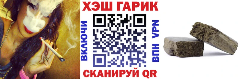 ГАШ ice o lator  mega tor  Вязники 