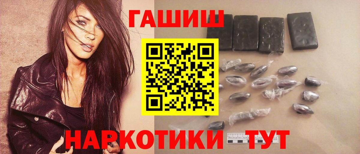 ГАШ  ГАШ индика сатива  купить закладку  Вход с VPN  ГАШ индика сатива  Вязники 