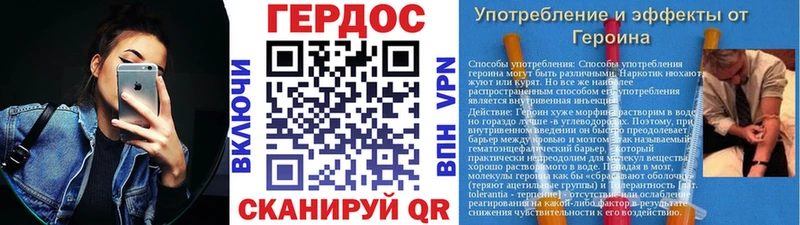продажа наркотиков  площадка наркотические препараты  Героин гречка  Вязники  ОМГ ОМГ tor 