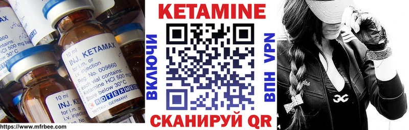 даркнет сайт  Вязники  Кетамин ketamine 