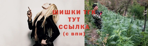гашишное масло Волоколамск
