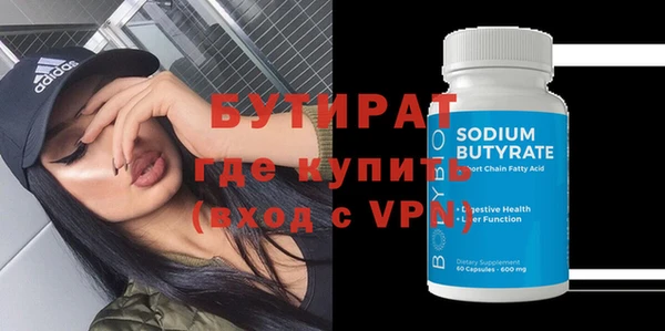 сатива Волосово