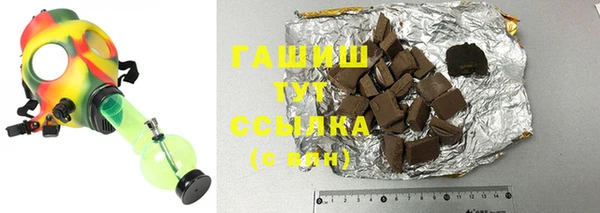 MDMA Володарск