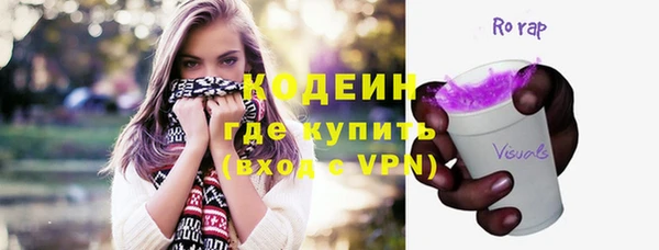 MDMA Володарск