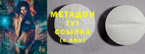 гашишное масло Волоколамск