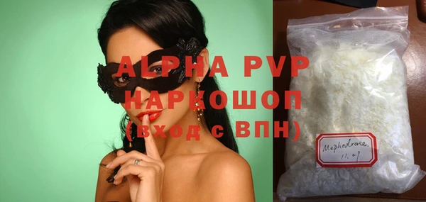 сатива Волосово