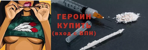 сатива Волосово