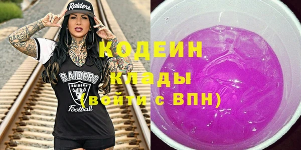 гашишное масло Волоколамск