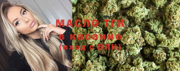 гашишное масло Волоколамск