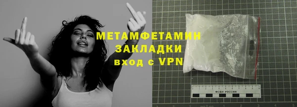 MDMA Володарск