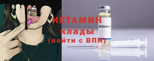 сатива Волосово