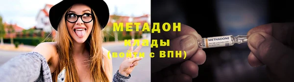 гашишное масло Волоколамск