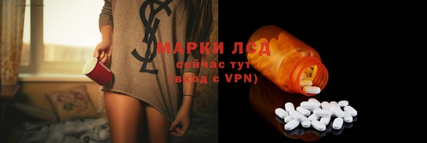 MDMA Володарск