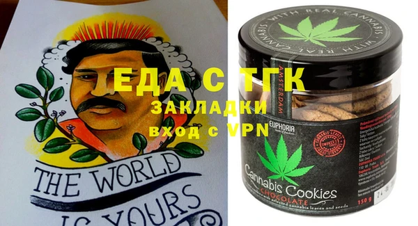 MDMA Володарск