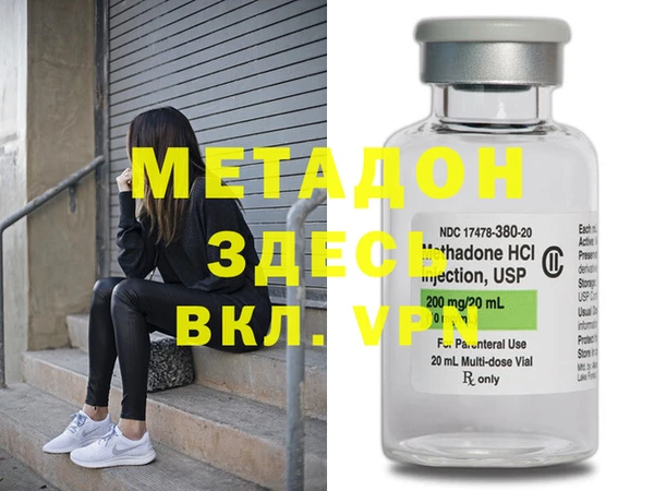 mdpv Горно-Алтайск