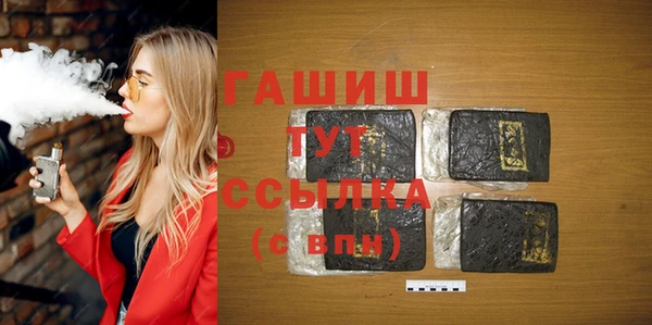 ECSTASY Гусиноозёрск