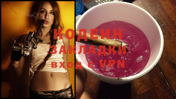 MDMA Володарск