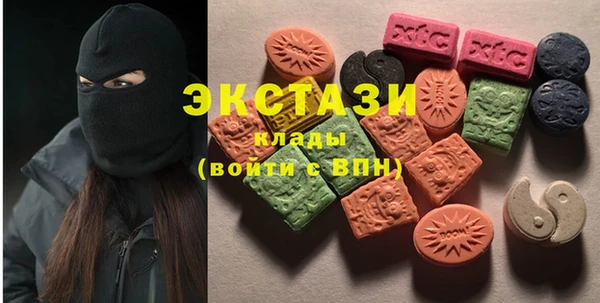 гашишное масло Волоколамск