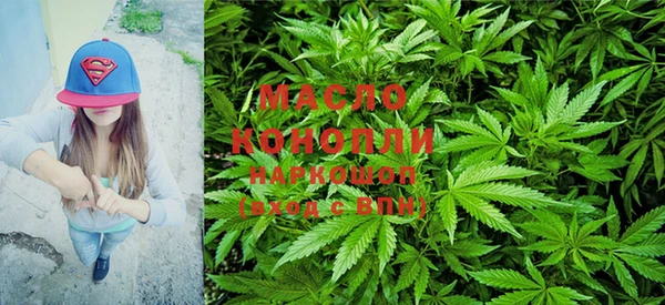 гашишное масло Волоколамск