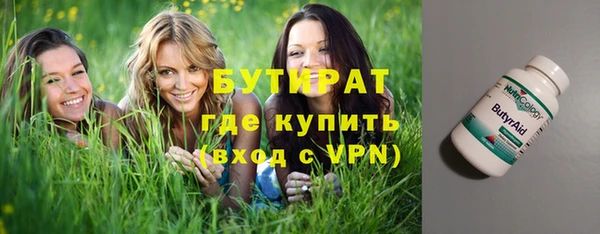 сатива Волосово