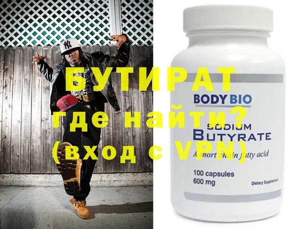MDMA Володарск