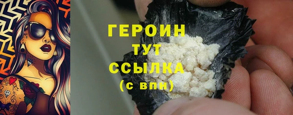 спиды Горняк