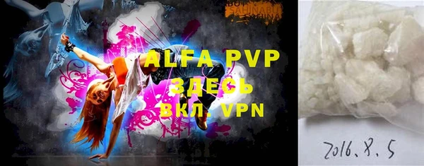 MDMA Володарск