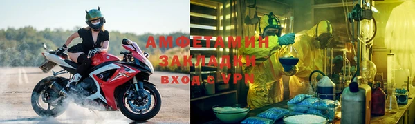 сатива Волосово