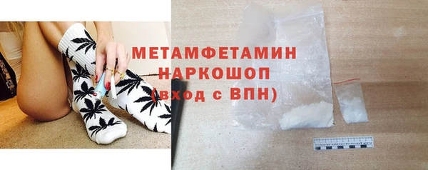 MDMA Володарск