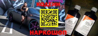 альфа пвп VHQ Гусиноозёрск