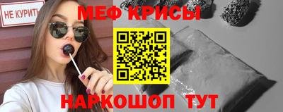 первитин Будённовск