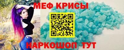 спайс Донской