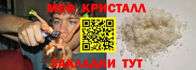 первитин Будённовск