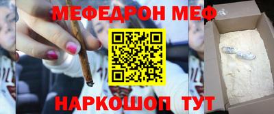 альфа пвп VHQ Гусиноозёрск