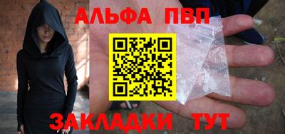 мефедрон мука Гусь-Хрустальный