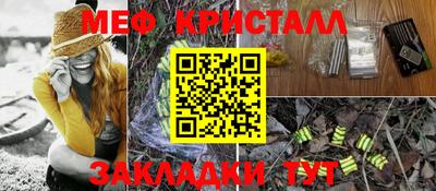 альфа пвп VHQ Гусиноозёрск