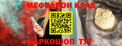 мефедрон мука Гусь-Хрустальный