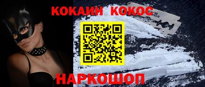 спайс Донской