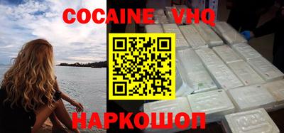 альфа пвп VHQ Гусиноозёрск