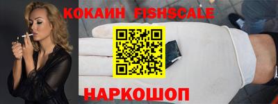 первитин Будённовск