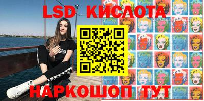 эйфоретик Гусев